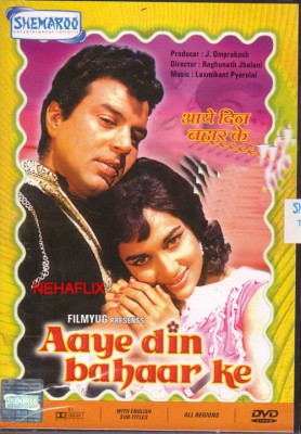 Aaye Din Bahar Ke Full Movie Download Aaye Din Bahar Ke Full Movie Download