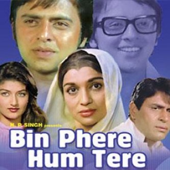 Free Movie Download Bin Phere Free Me Ttere