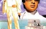 Agneepath