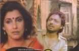Antareen (Bengali)
