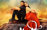 Baji (Marathi)