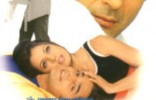 Daag: The Fire