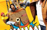 Dhamaal