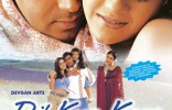 Dil Kya Kare