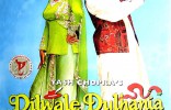 Dilwale Dulhania Le Jayenge