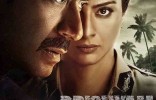 Drishyam