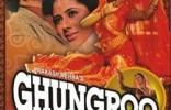 Ghungroo