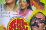 Gol Maal