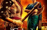 Gulaab Gang