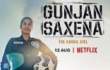 Gunjan Saxena: The Kargil Girl