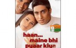 Haan Maine Bhi Pyaar Kiya