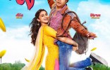 Humpty Sharma Ki Dulhania