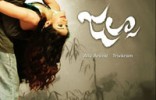 Jalsa (Telugu)