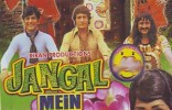 Jangal Mein Mangal