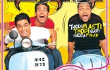 Jhankaar Beats