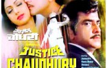 Justice Chaudhury