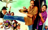 Kamaal Dhamaal Malamaal