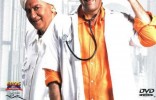 Munnabhai M.B.B.S.