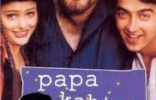 Papa Kahte Hain