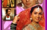 Prem Rog