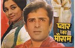 Pyar Ka Mausam