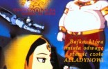 Ramayana: The Legend of Prince Rama