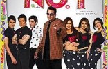 Shaadi No. 1