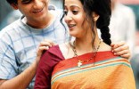 Shabdo (Bengali)