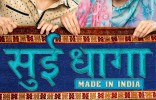 Sui Dhaaga: Made in India