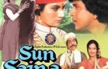 Sun Sajna