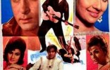 Teesri Manzil