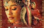 Vivah