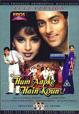 hum aapko ko hai hsbbsbdb hdhdhdhdh hdhdhdh hdhdh, Hindi सस्पेंस और थ्रिलर