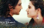 Kaun Tujhe