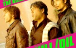 Kill Dil (Title Song)