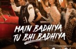 Main Badhiya Tu Bhi Badhiya