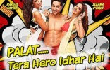 Palat Tera Hero Idhar Hai (Palat...)