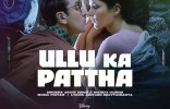 Ullu Ka Pattha