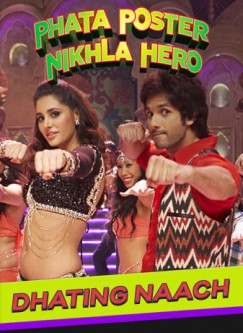 Mp3 dhating download pk naach songs 