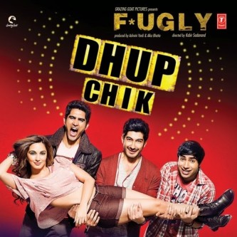 dhup chik hori se mp3 song